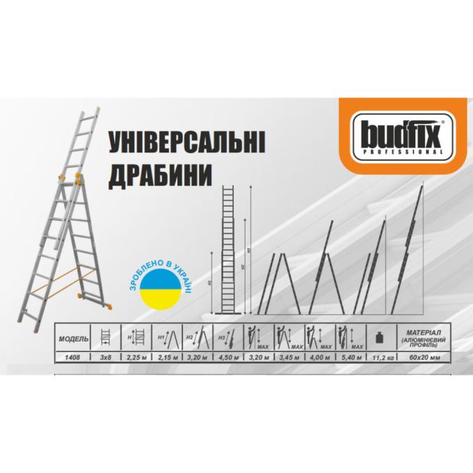 BUDFIX 130731
