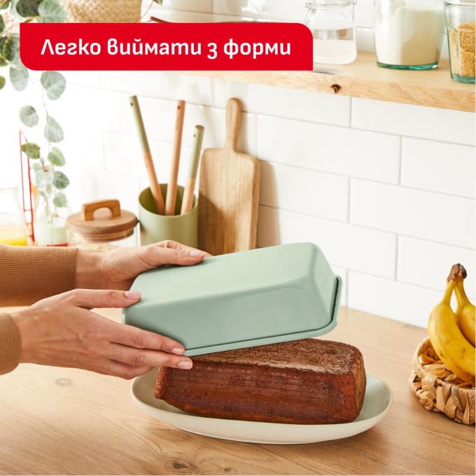 TEFAL J1755904