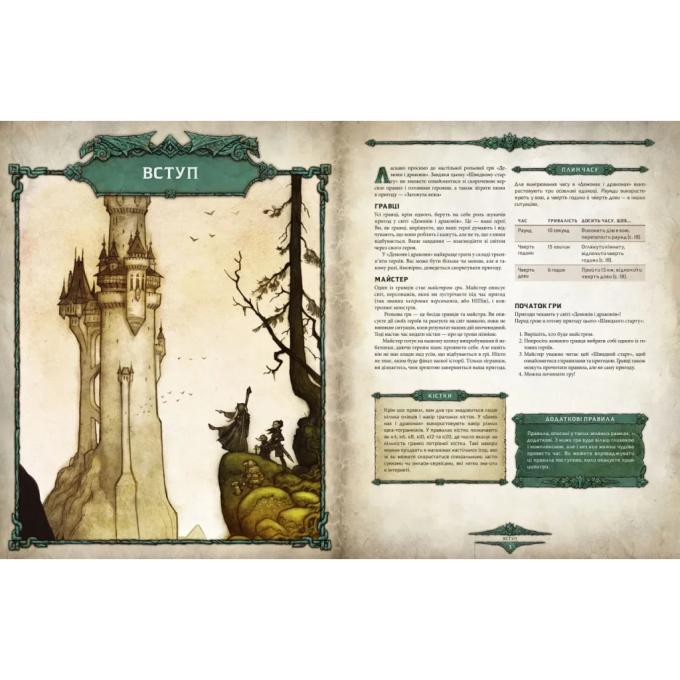 Geekach Games GKRP0037