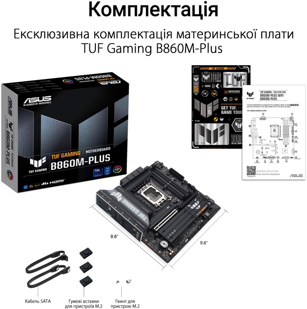 ASUS TUF GAMING B860M-PLUS