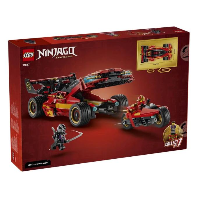 LEGO 71867