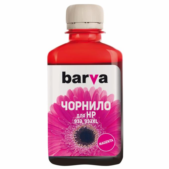 BARVA H933-722