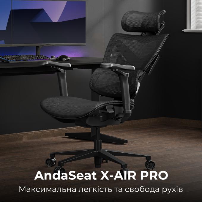 Anda Seat AD-WY-01-GGSP-G01
