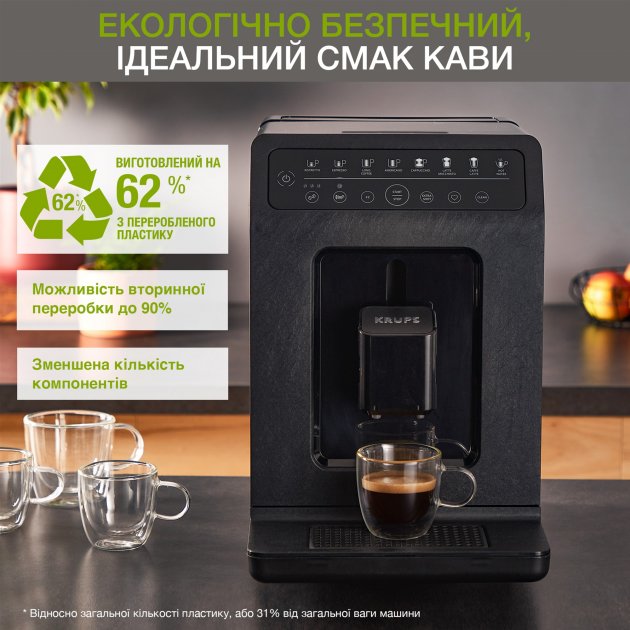 Krups EA897B10
