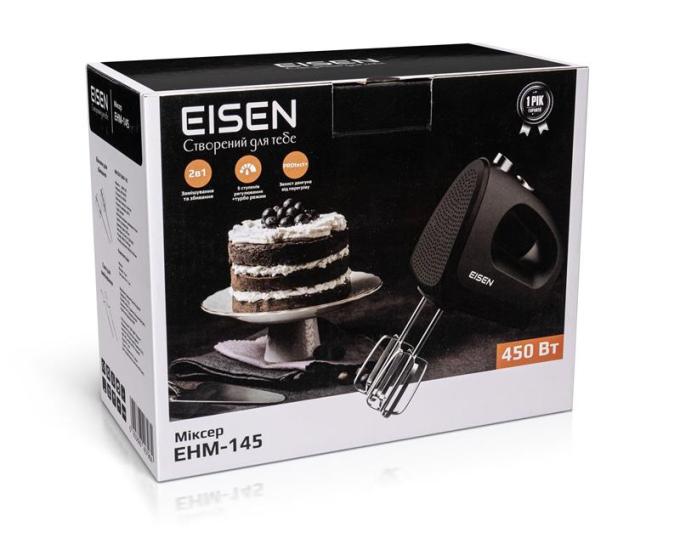 Eisen EHM-145