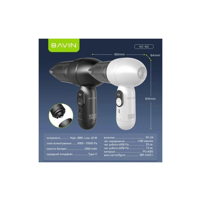 Bavin Z-VC02 WH