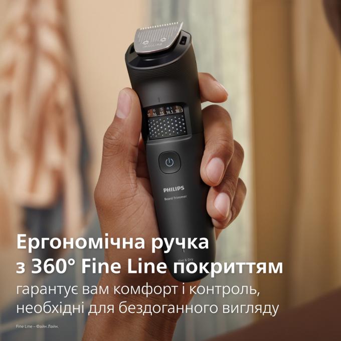 Philips BT5780/15