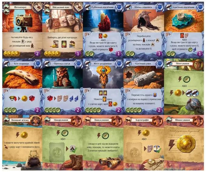 Lords of Boards 4820246020343