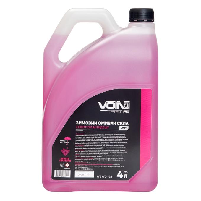 VOIN VOIN W5 WD -22