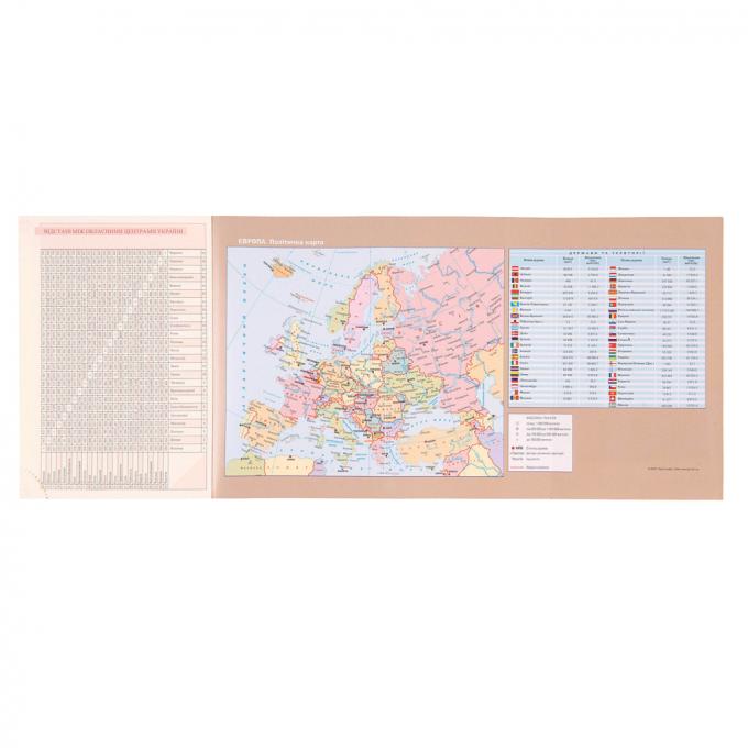 Leo planner 252599