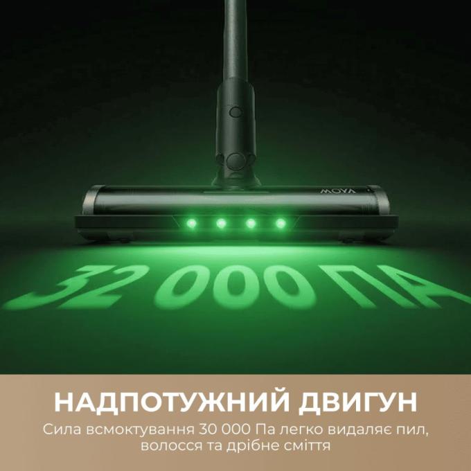 Mova V2590E