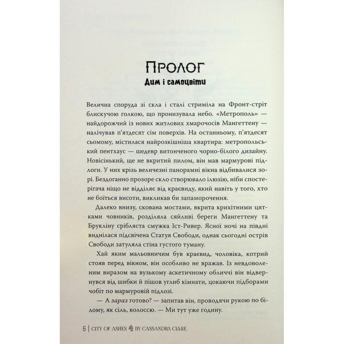Видавництво РМ 9786178426828