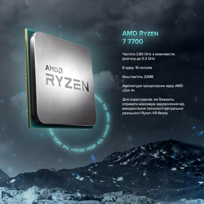 ASGARD A77.32.S10.46T.5207