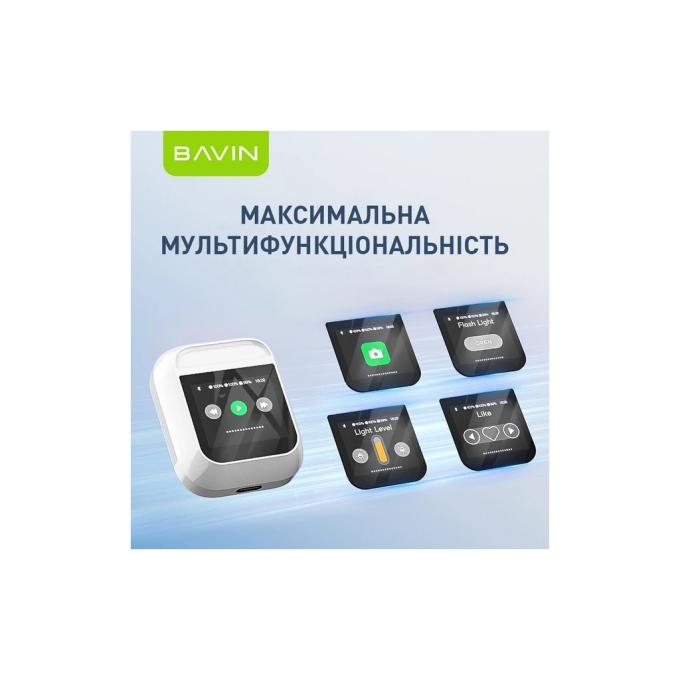 Bavin HB-BA-81-WH