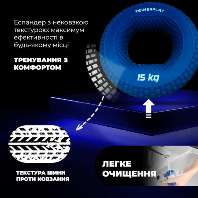 PowerPlay PP_4333_Blue_15kg