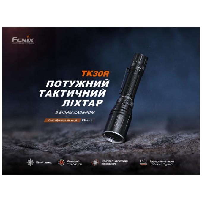 Fenix TK30R