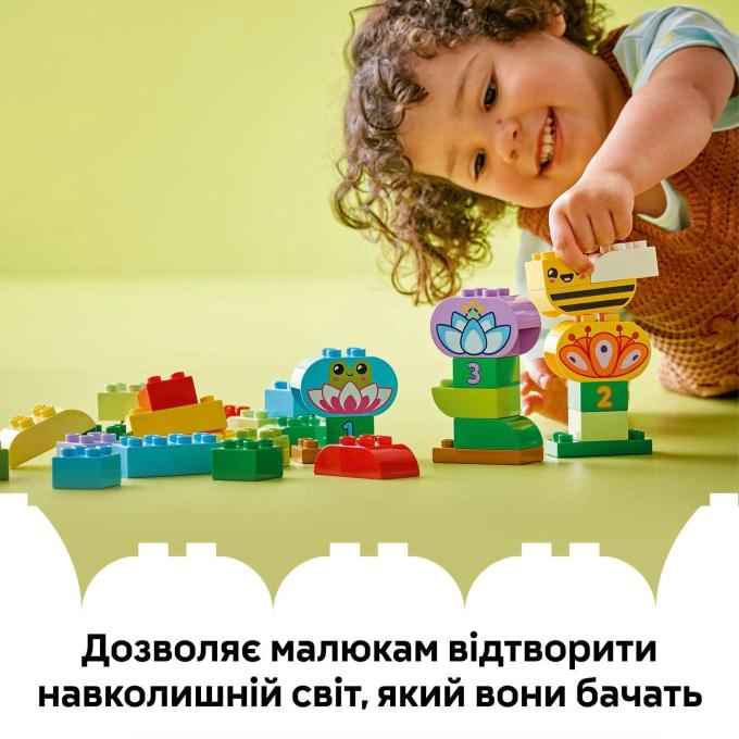 LEGO 10444-