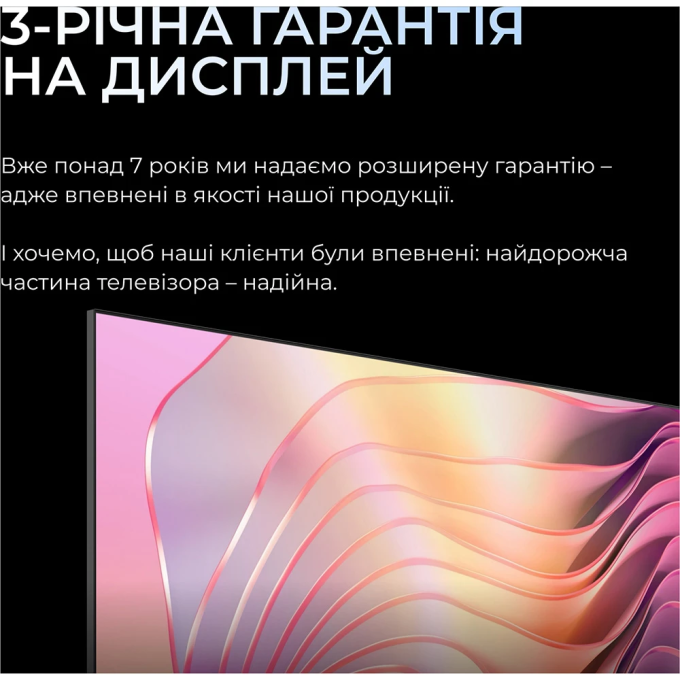 Kivi 32H820KB
