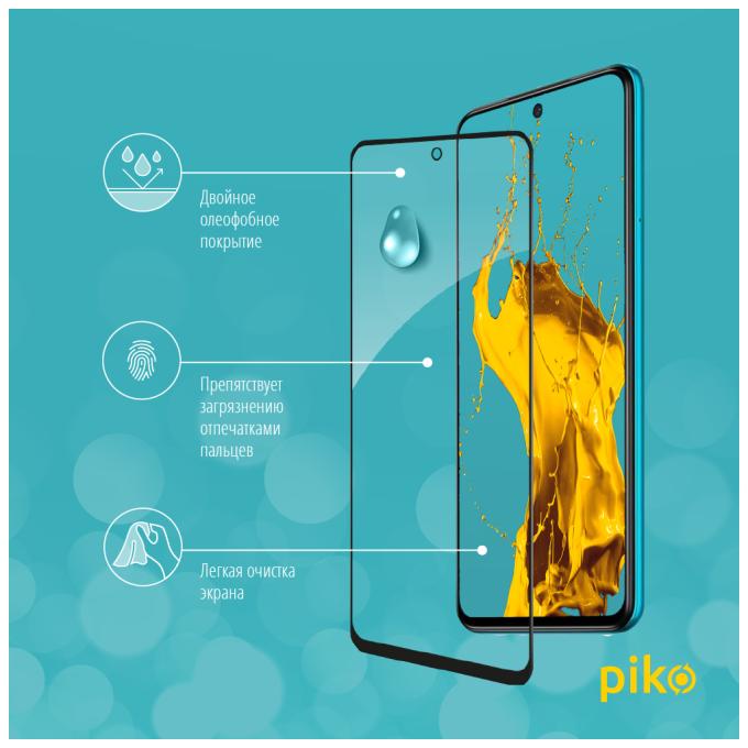 Piko 1283126517983