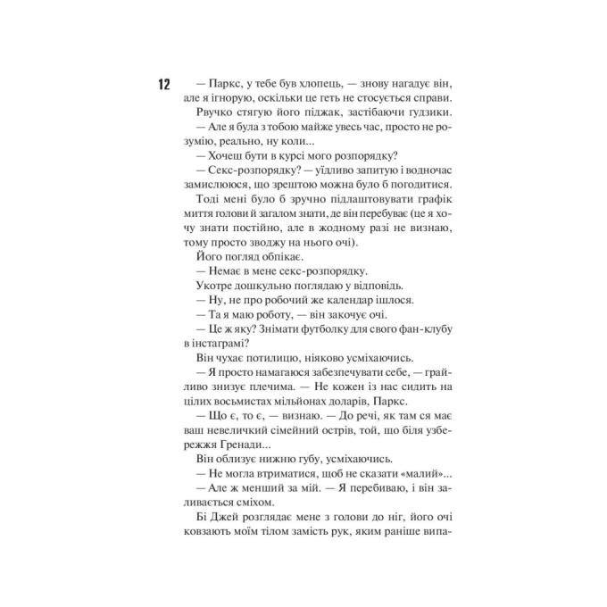 КСД 9786171507838