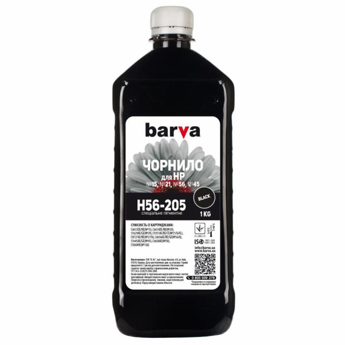 BARVA H56-205