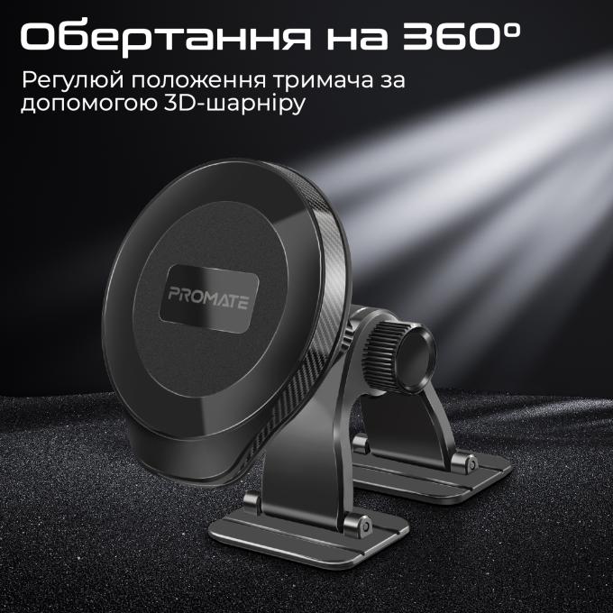 Promate arcmount