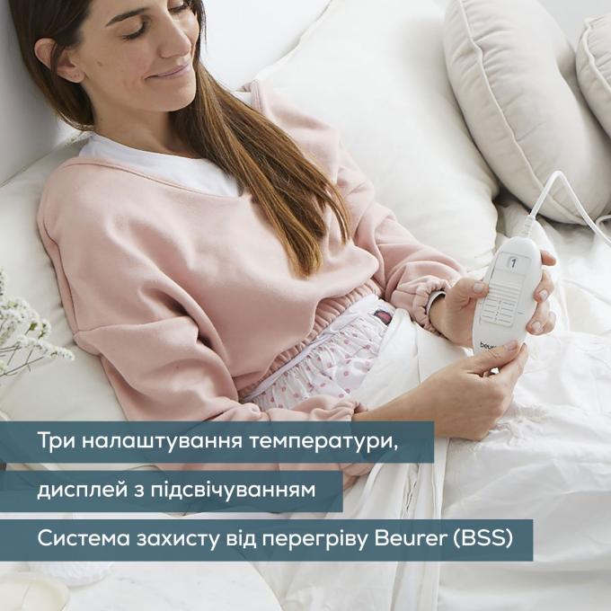 BEURER UB 33