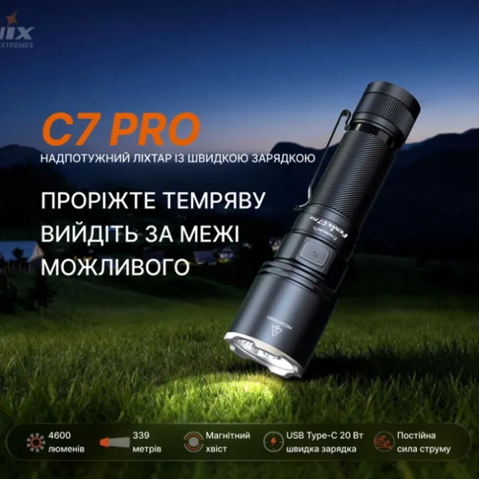 Fenix C7 Pro