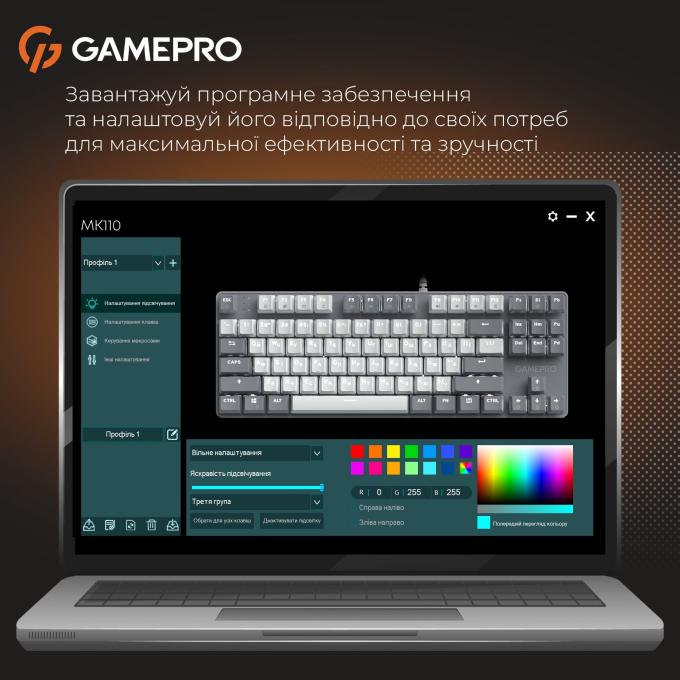 GamePro MK110G