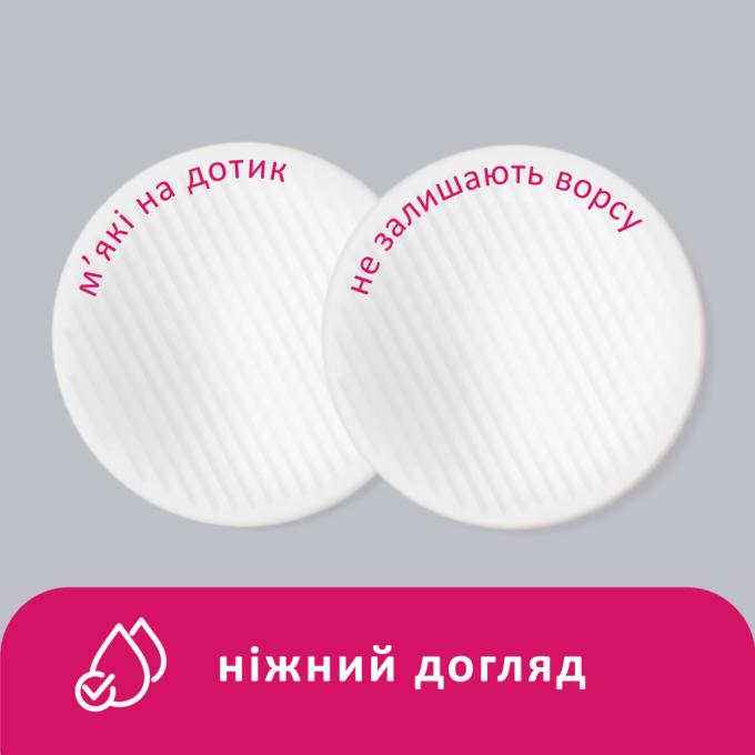 Lady Cotton 4744246013214