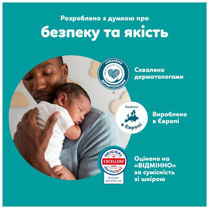 Pampers 8006530305747
