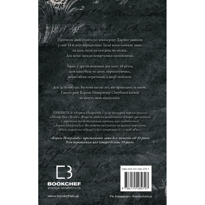 BookChef 9786175482797