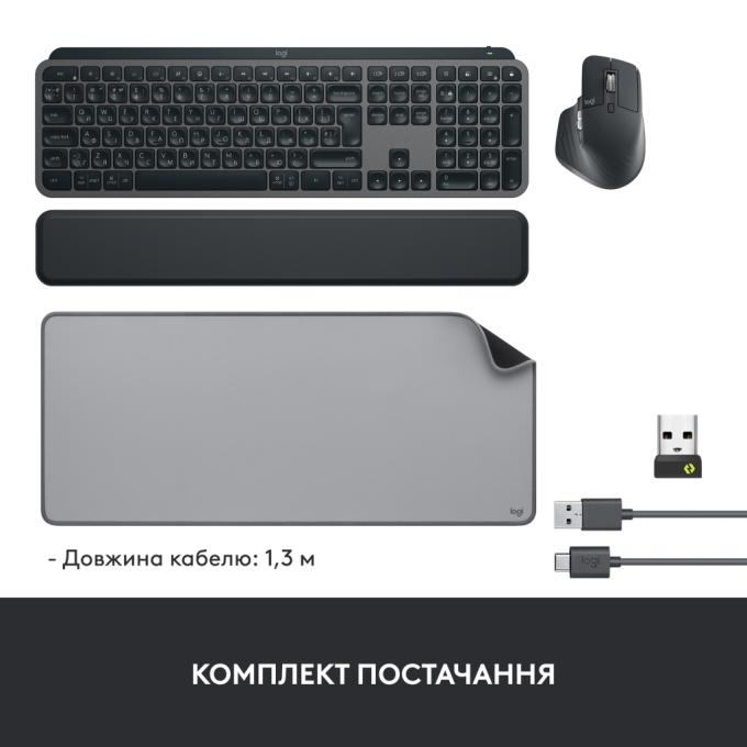 Logitech MX920-010933