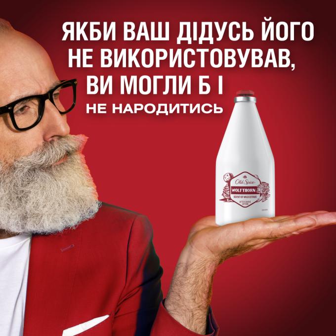 Old Spice 4015600314590