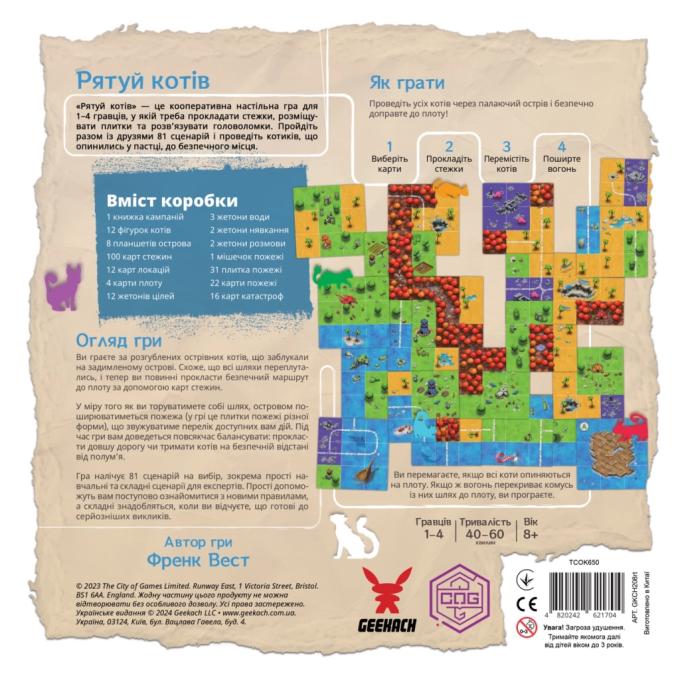 Geekach Games GKCH208rt