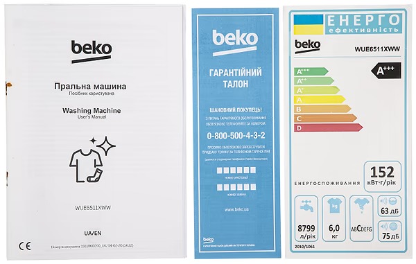 BEKO WUE6511IXWW