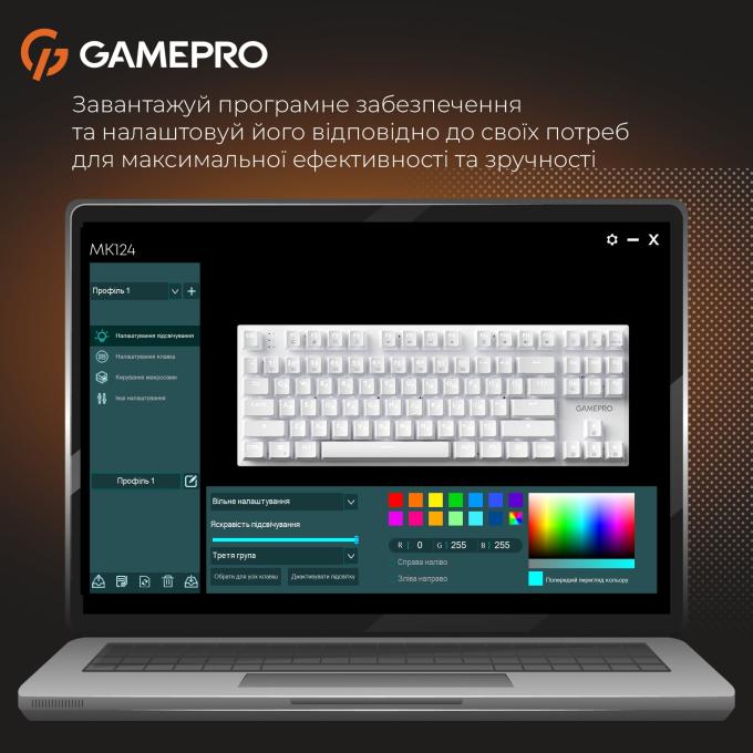 GamePro MK124W