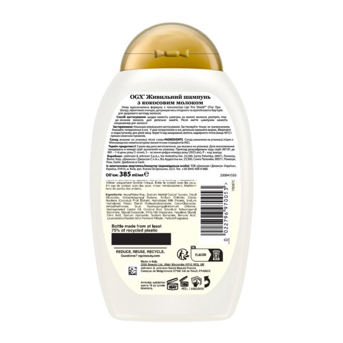 OGX 0022796970053