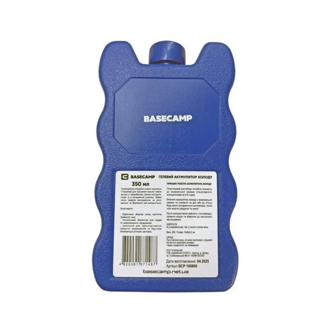 Base Camp 680.01.05