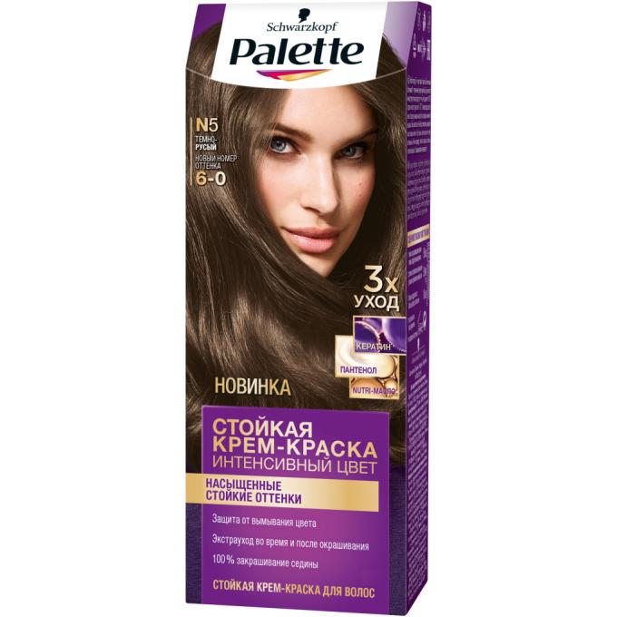 Palette 3838905551597