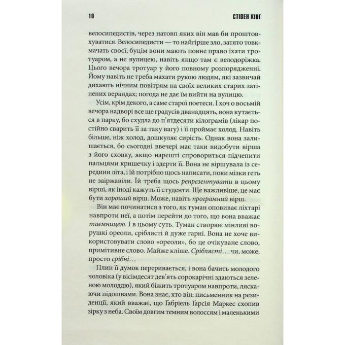 КСД 9786171507043