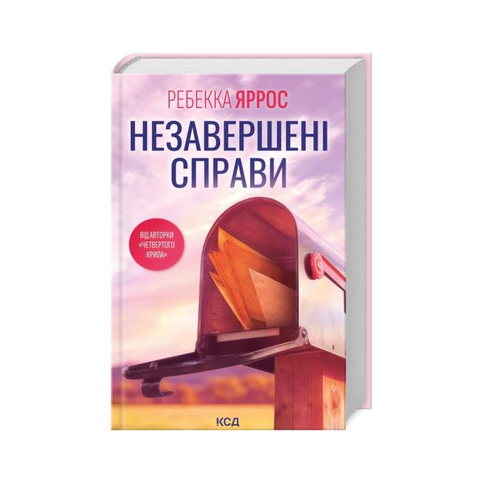 КСД 9786171508828