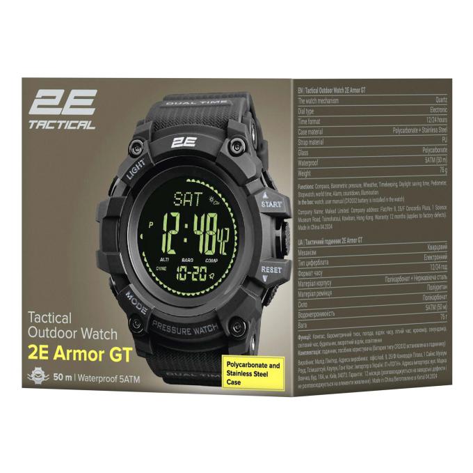 2E 2E-TCW20BK