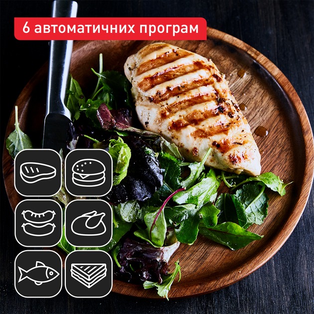 TEFAL GC717D10