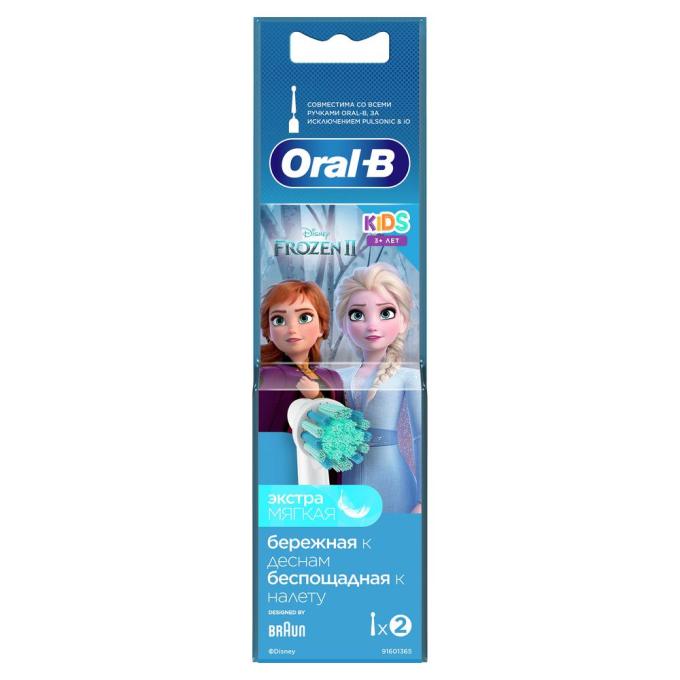 BRAUN Oral-B Stages Power FrozenII EB10S (4)