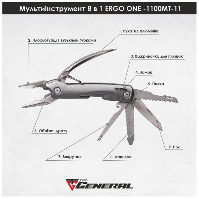 TheGeneral 1100TG-11