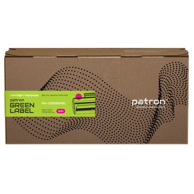 Patron PN-03535MGL