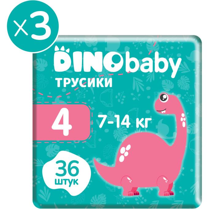 Dino Baby 2000998941130