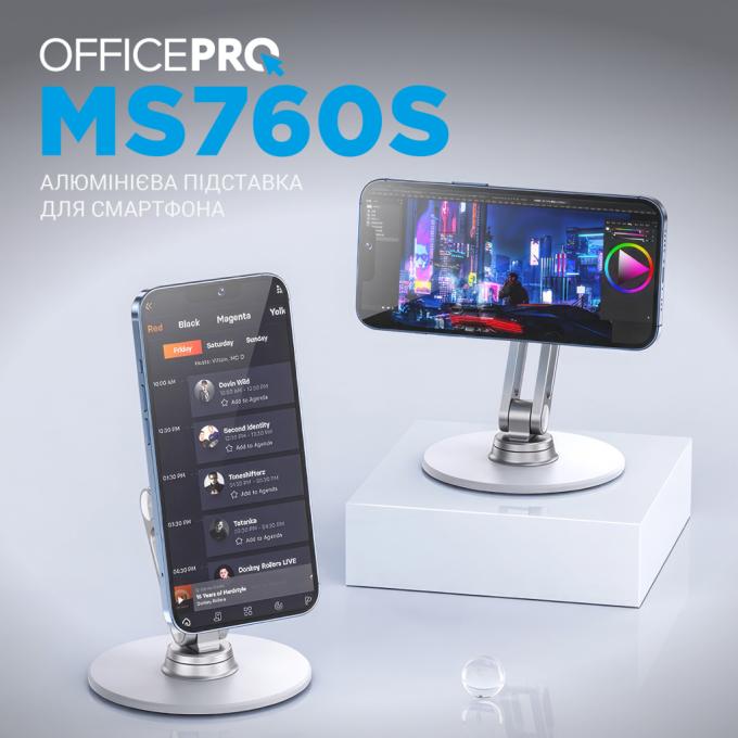 OfficePro MS760S