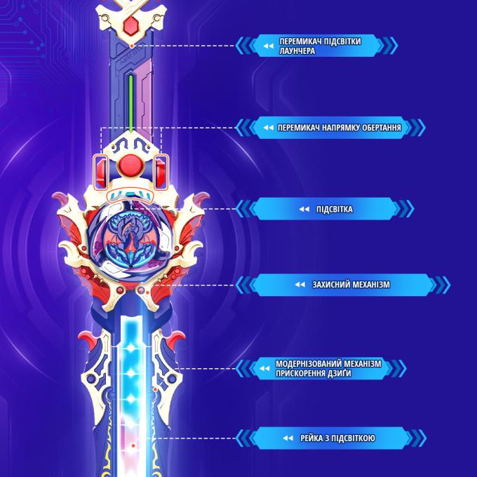 Infinity Nado EU654232